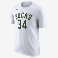 Nike Nba Milwaukee Bucks Giannis Antetokounmpo Marškinėliai
